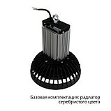 Профи Нео 80 M Термал 4000К 60°, фото 3