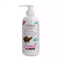 Увлажняющий лосьон для тела "SNAIL COLLAGEN" с коллагеном и муцином улитки, 500мл