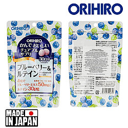 Orihiro Blueberry & Lutein Черника и Лютеин для зрения, курс на 30 дней, 120 таблеток. Япония