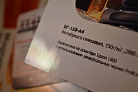 Фотобумага рулонная X-Gree 53W200*24*30 премиум глянцевая 24" (610мм*30м*50мм) 200 г/м2, фото 2