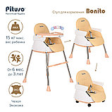 Стульчик для кормления Pituso Bonito Beige, фото 9
