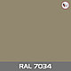 Ламинированный гипсокартон RAL 7034, фото 2