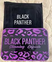 Капсулы Black panther Черная Пантера