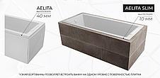 Акриловая прямоугольная ванна Аелита 165х75 см.Slim. 1 Марка. Россия (Ванна + ножки), фото 3