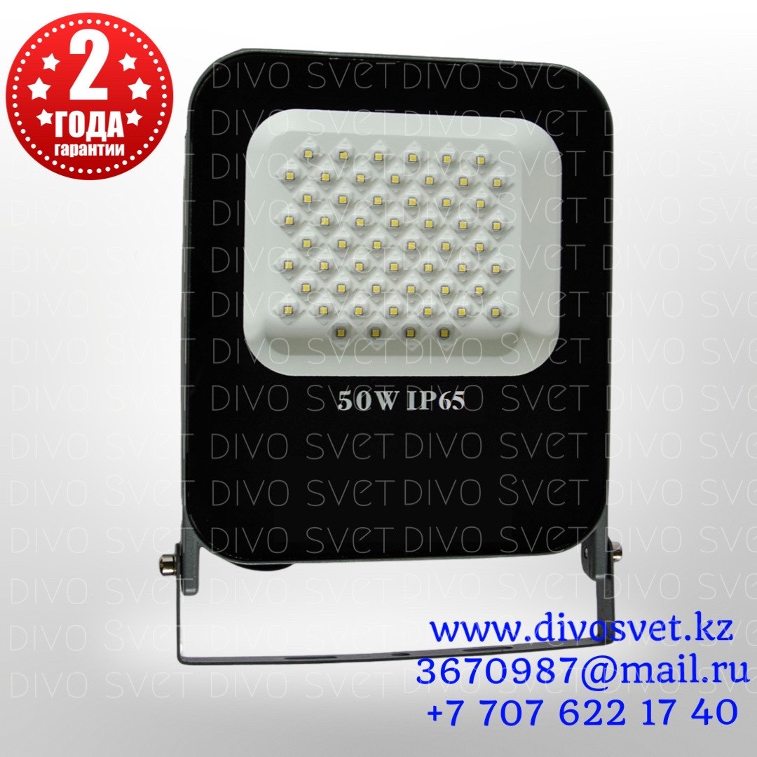 Светодиодный прожектор IK-50W IP65, Premium серии. Гарантия 2 года! LED прожектора 50 Ватт.