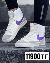 Кеды Nike Blazer выс бел фиолет