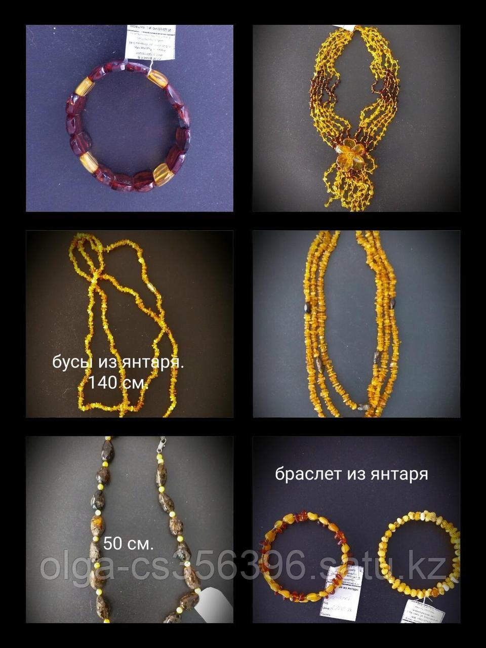 Бусы и браслеты из янтаря.. Creativ 5