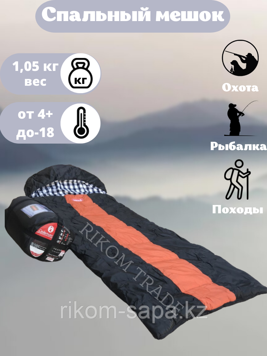 Спальный мешок Coleman
