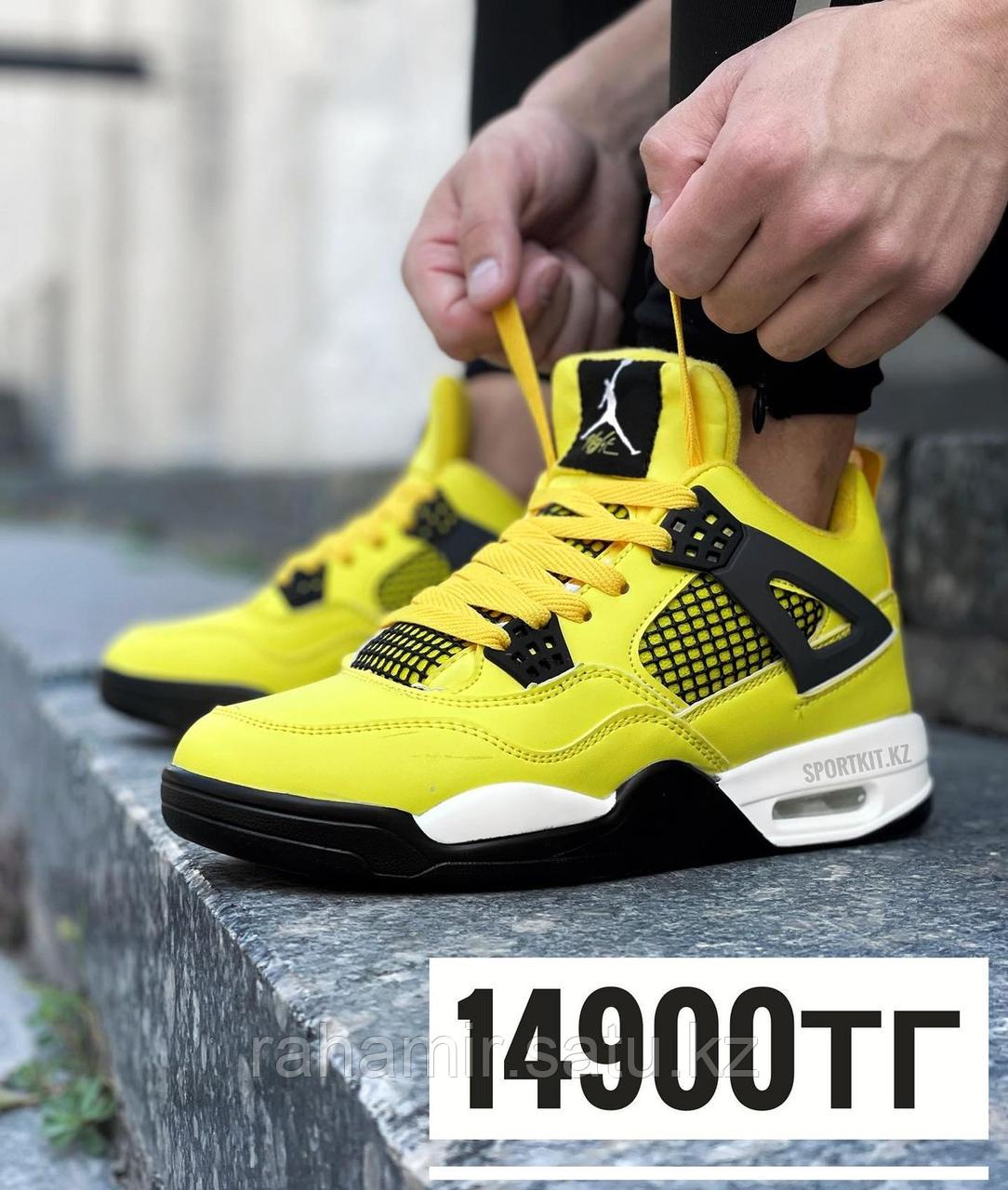 Крос Nike Air Jordan Flight 4 желт, фото 1