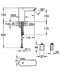 Смеситель инфракрасный Grohe Bau Cosmopolitan E (36451000)