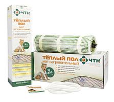 Нагревательный мат 2,5м² МНО-2,5-400Вт