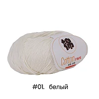 Пряжа детская для ручного вязания "Cotton"