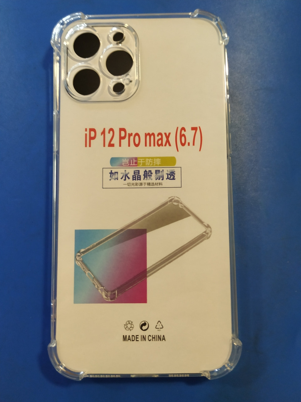 Чехол для iPhone 12 Pro Max, 6.7", силиконовый, прозрачный
