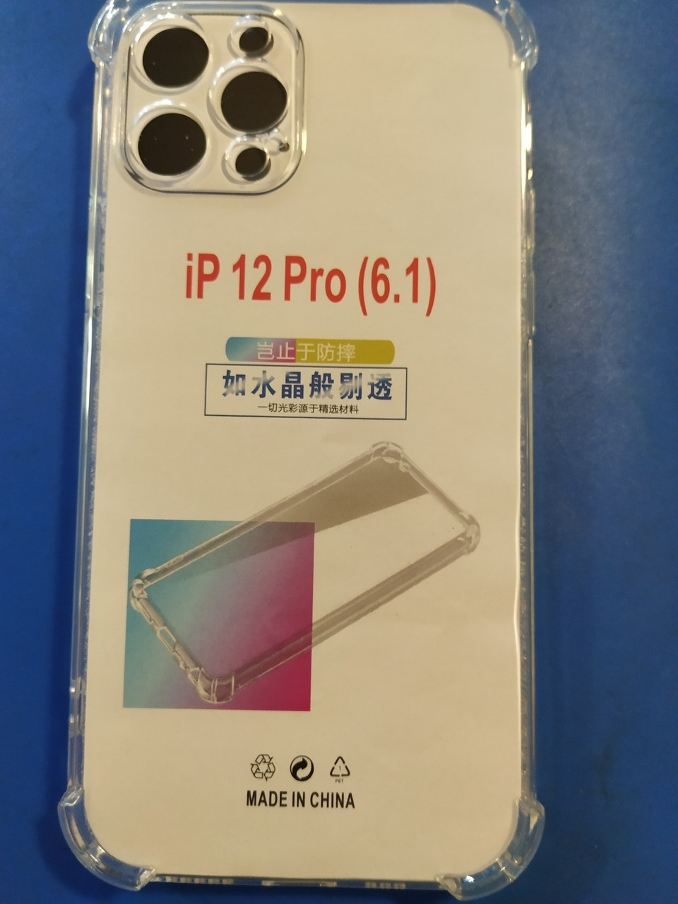 Чехол для iPhone 12 PRO  6.1", силиконовый, прозрачный