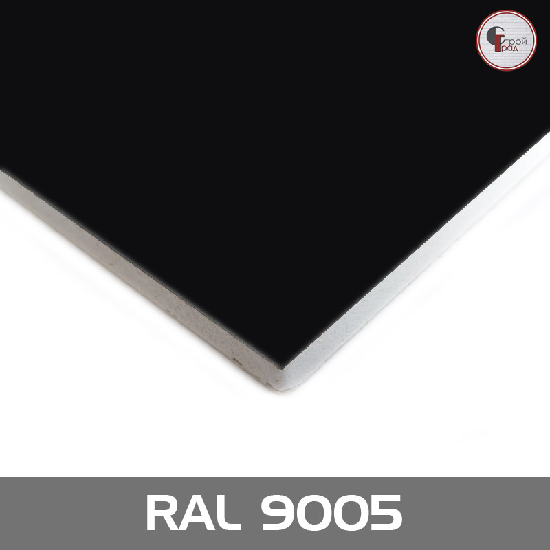 Ламинированный гипсокартон RAL 9005