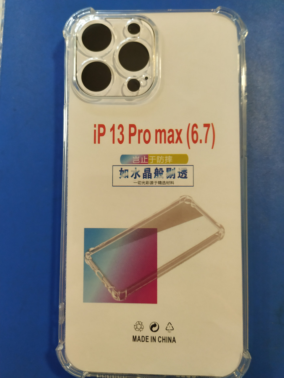 Чехол для iPhone 13 PRO MAX  6.7", силиконовый, прозрачный