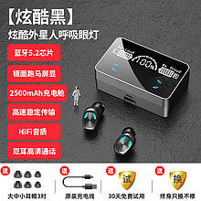 Беспроводные наушники со встроенным повербанком 2500 мАч TWS X3, Bluetooth 5.2 Airpods.