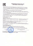 Лист черного ореха Экстра Табс - антипаразитарная защита (BWL Extra Tabs), Аврора, 60таб., фото 2