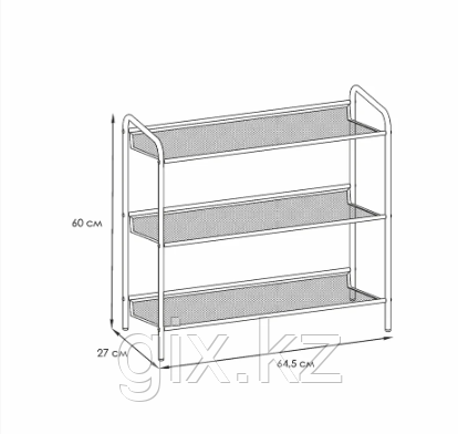 Полка для обуви 3х эт-я Женева-23  Д*Ш*В 64,5*27*60см
