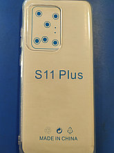 Чехол для Samsung S11 PLUS , силиконовый, прозрачный
