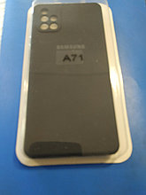 Чехол для Samsung А71 , силиконовый, твердый