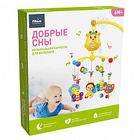 PITUSO Музыкальный мобиль Лужайка (батар.2*АА), свет,звук, цвета в асс (.в кор.12 шт.), фото 3