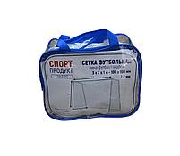 Сетка минифутбол 3х2х1м (т2,2мм) Спорт Продукт, фото 3