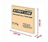 Теннисный стол Start line GAME с сеткой Blue, фото 3