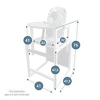 Стул-стол для кормления Сенс-М Бутуз Диско серый, фото 4