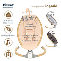 Электрокачели Pituso Legaria Pich, фото 7