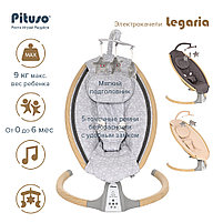 Электрокачели Pituso Legaria Stars, фото 8