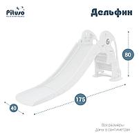 Детская горка Pituso Дельфин Turquoise, фото 3