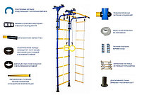 ДСК Юный Атлет Пол - потолок, фото 2