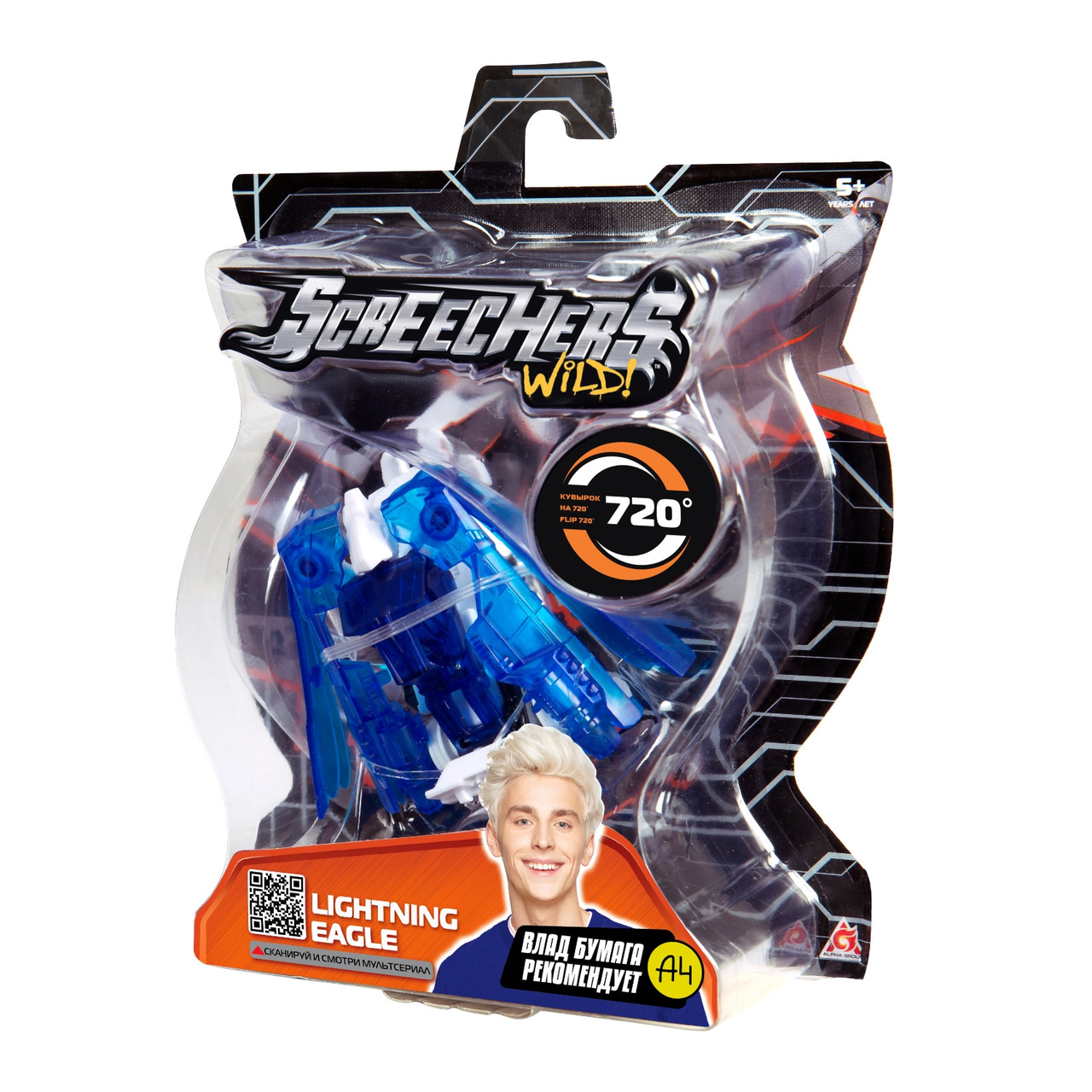 Дикие Скричеры машинка-трансформер Лайтнинг Игл 720. Screechers Wild