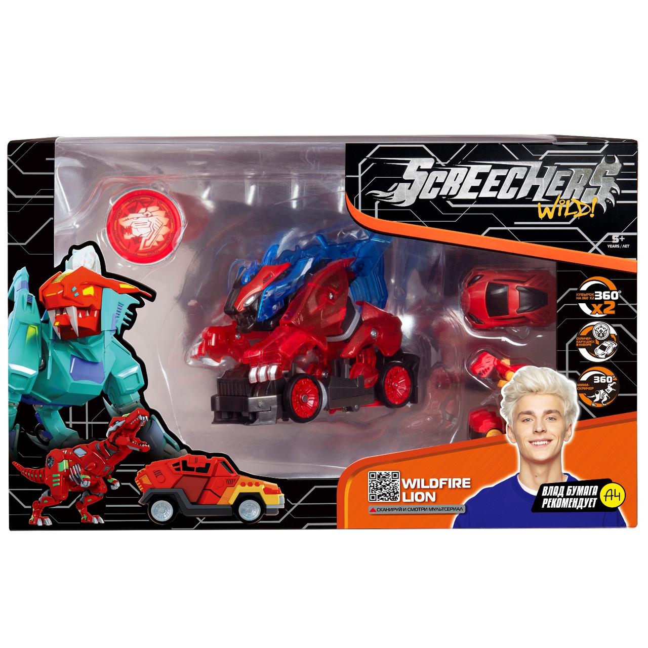 Дикие Скричеры игровой набор Вайлдфаер Лайн L4. Screechers Wild
