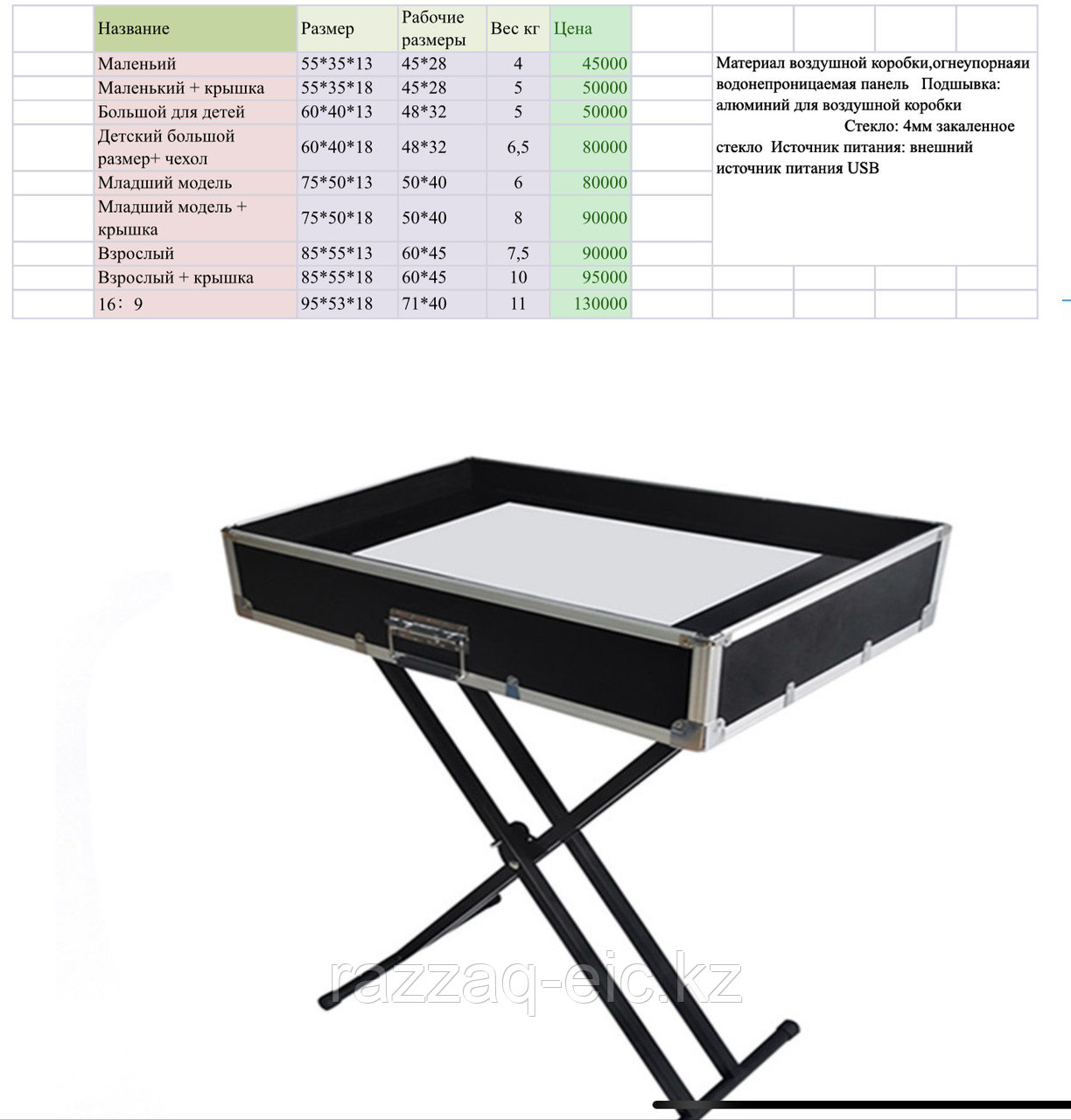 Рисование на песке рисование песком
