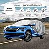 Тент-чехол для автомобиля всесезонный Car Cover с хлопковым подкладом (Седан), фото 8