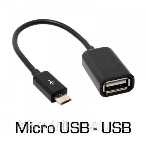 Переходник Micro USB to USB Type A (F) (id 94381435)
