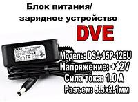 "DVE" +12V/DSA-15P-12E қуат к зі/зарядтау құрылғысы