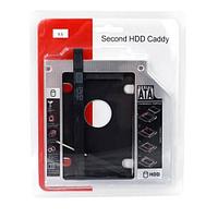 Адаптер в отсек привода, на 2.5" диск, SLIM 9.5мм (Caddy/Optibay)