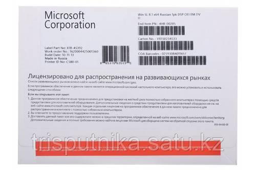 Microsoft Windows SL 8.1 x64 Russian 1pk DSP OEI EM DVD
