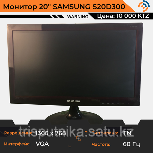 Монитор 20" Qmax M2060B FullHD 1920 x 1080 VGA - фото 1 - id-p102584147