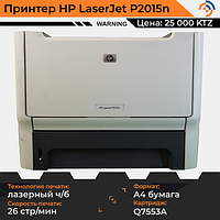 HP LaserJet P2015n