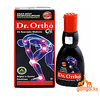 Доктор Орто аюрведическое обезболивающее масло (Dr Ortho Ayurvedic Medicinal Oil), 60мл