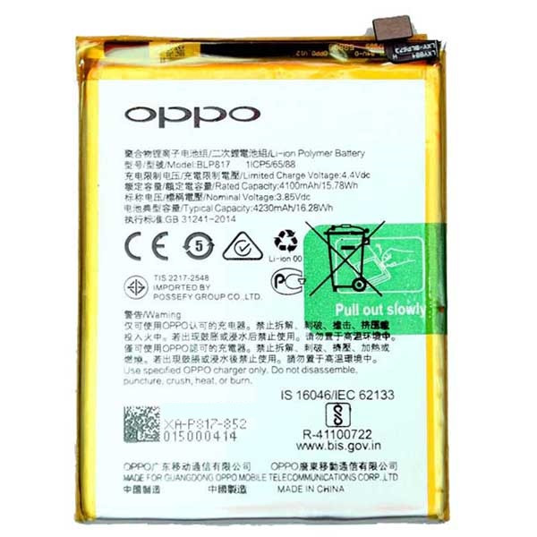 Заводской аккумулятор для OPPO A15 (BLP-817, 4100 mAh)