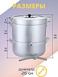 Соковарка Демидовский завод МТ-041 паровая, алюминиевая, 6 л, фото 3