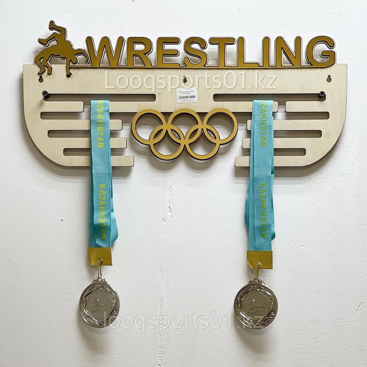 Медальница для медалей деревянная борьба (Wrestling) - фото 1 - id-p102616615