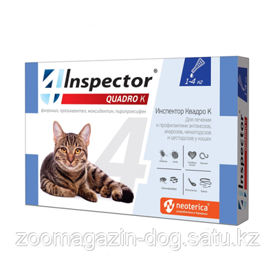 INSPECTOR QUADRO для кошек 1-4кг капли от паразитов , 1 пипетка