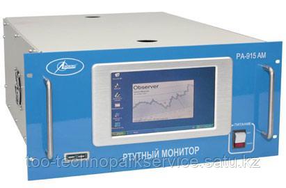 Монитор ртути типа РА-915АМ для анализа воздуха - фото 1 - id-p102623167