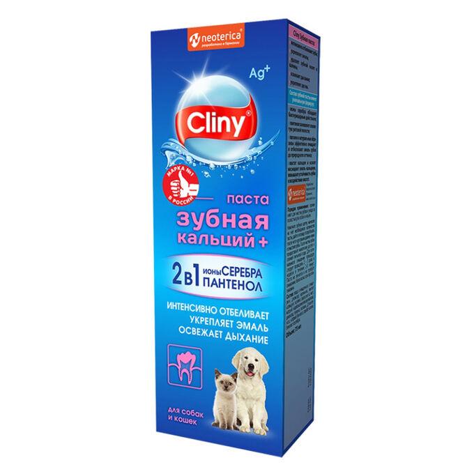 Cliny Зубная паста для животных